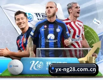 ng28.app的故事 - 体育资讯内容服务