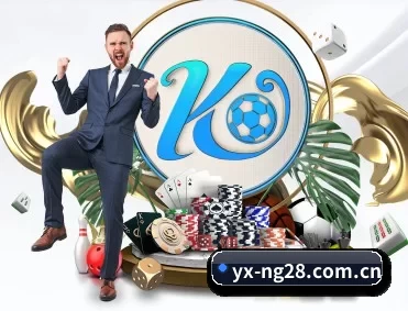 覆盖全球主流联赛 | NG28
